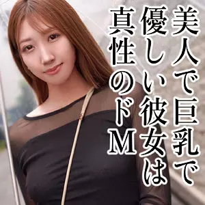 「ad126 しおん」のサムネイル画像