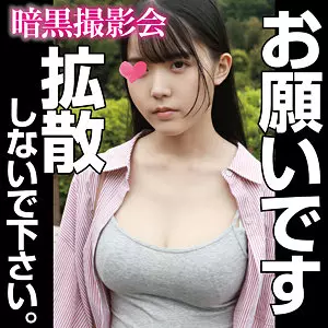 「anks018 INA」のサムネイル画像