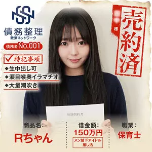 「anya001 Rちゃん」のサムネイル画像
