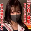 「anya020 minami」のサムネイル画像