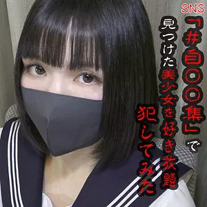 「anya021 あめちゃん」のサムネイル画像
