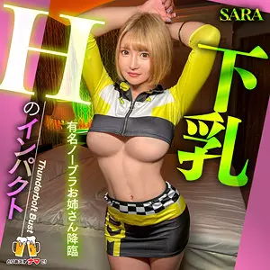 「beer012 SARA」のサムネイル画像