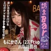 「bouz002 もにか」のサムネイル画像