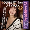「bouz003 つかさ」のサムネイル画像