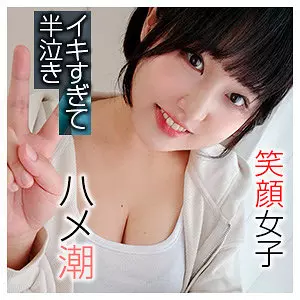 「bshi007 かおる」のサムネイル画像