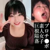 「bshi011 かおる」のサムネイル画像