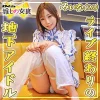 「dcgg002 みいな」のサムネイル画像