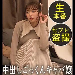 「ddh092 リマ」のサムネイル画像
