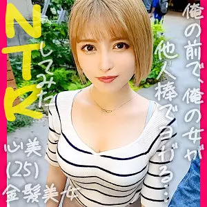 「ddh099 心美」のサムネイル画像