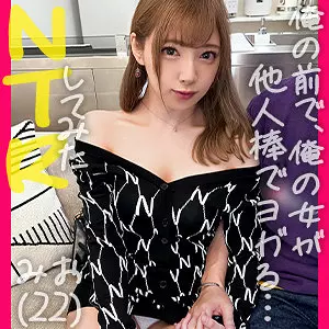 「ddh101 みお」のサムネイル画像