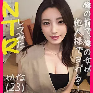 「ddh105 かな」のサムネイル画像