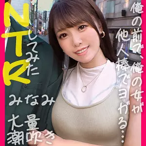 「ddh107 みなみ」のサムネイル画像