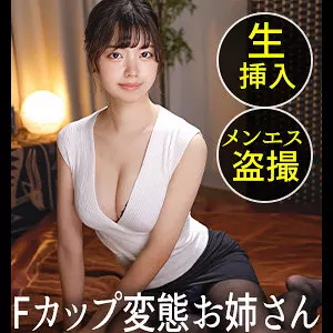 「ddh141 ことの」のサムネイル画像