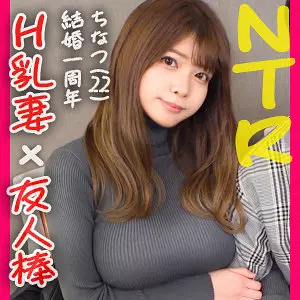 「ddh177 ちなつ」のサムネイル画像