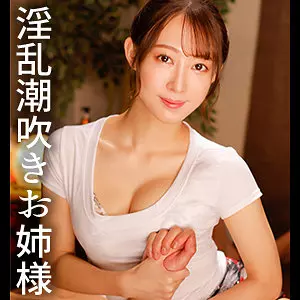 「ddh185 みずき 2」のサムネイル画像