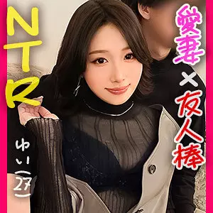 「ddh187 ゆい」のサムネイル画像