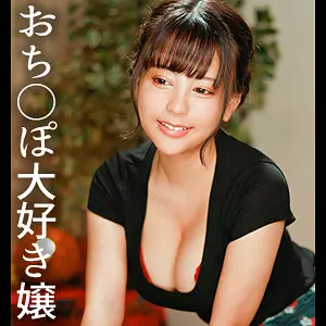 「ddh190 しおん 2」のサムネイル画像