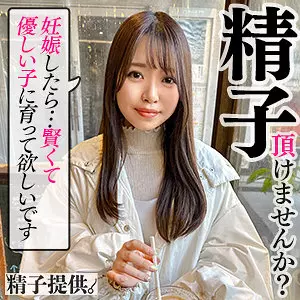 「ddhc001 しほ」のサムネイル画像