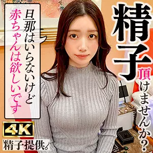 「ddhc005 さや」のサムネイル画像