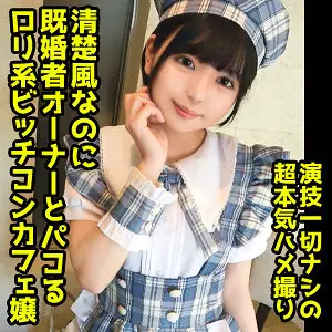 「ddhp037 結夏」のサムネイル画像