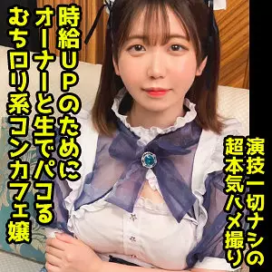 「ddhp041 綾香」のサムネイル画像