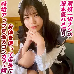 「ddhp052 ほしみや」のサムネイル画像