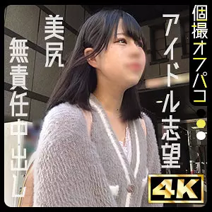 「ddhp066 もも」のサムネイル画像