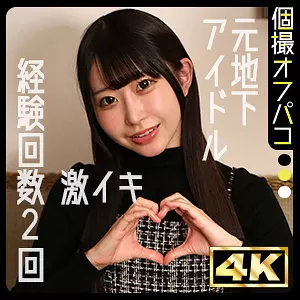 「ddhp084 めあ」のサムネイル画像