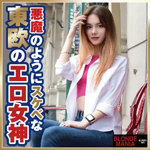 「dg066 リズ」のサムネイル画像