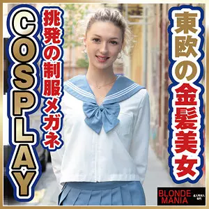 「dg069 イザベラ」のサムネイル画像