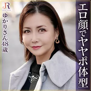 「dht1004 ゆかりさん」のサムネイル画像
