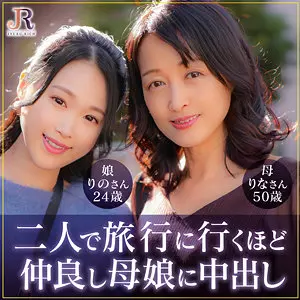 「dht1063 りなさん＆りのさん」のサムネイル画像