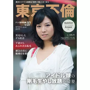 「dht1075 せりさん」のサムネイル画像