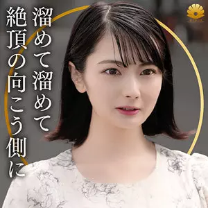 「dht1082 すみれさん」のサムネイル画像