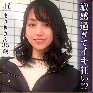 「dht1086 まさきさん」のサムネイル画像