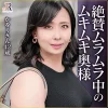 「dht1099 かをりさん」のサムネイル画像