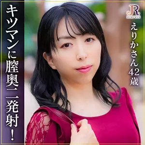 「dht1114 えりかさん」のサムネイル画像