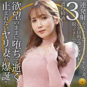 「dht1123 彩也香」のサムネイル画像