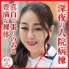 「dht1128 百合」のサムネイル画像