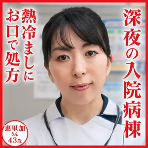 「dht1129 恵里加」のサムネイル画像