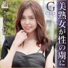 「dht1162 きりこさん」のサムネイル画像