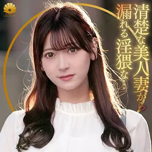 「dht1179 れいらさん」のサムネイル画像