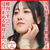 「dht1201 小百合」のサムネイル画像