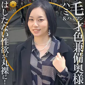 「dht276 かんな様」のサムネイル画像
