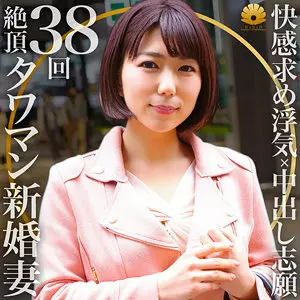 「dht277 めぐさん」のサムネイル画像