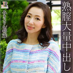 「dht285 みきさん」のサムネイル画像