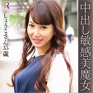 「dht294 しょうこさん」のサムネイル画像