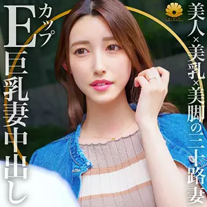 「dht302 かなさん」のサムネイル画像