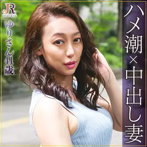 「dht308 ゆりさん」のサムネイル画像