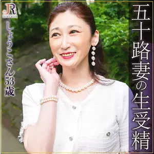 「dht309 しょうこさん」のサムネイル画像